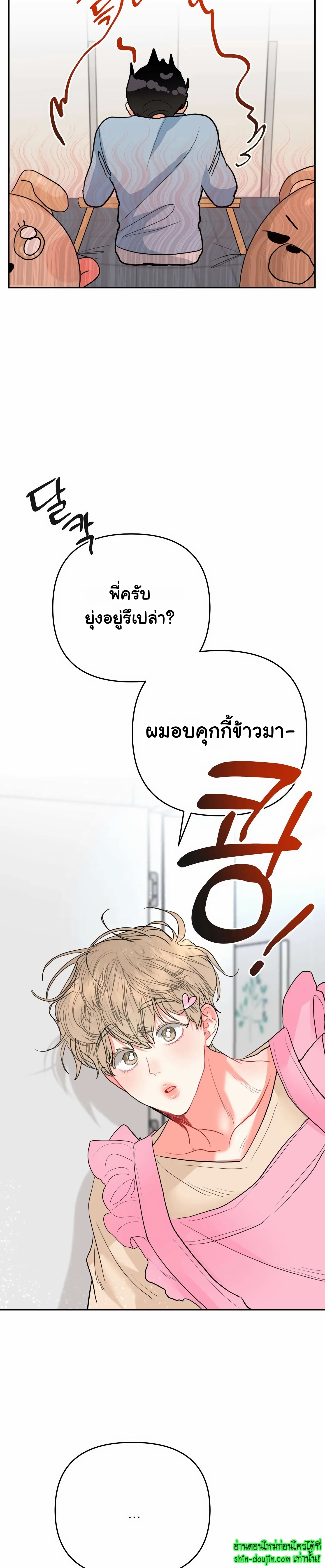 My Brother is an Omega EP 15